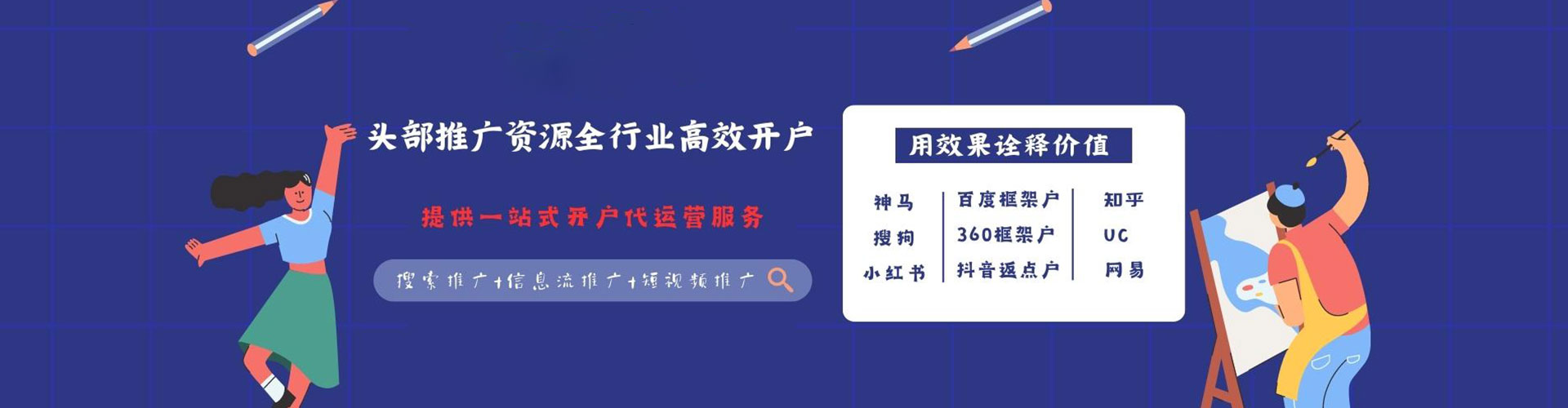 甘肃小红书信息流
